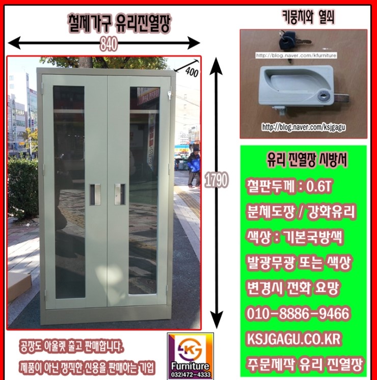 명가퍼니처 이미지
