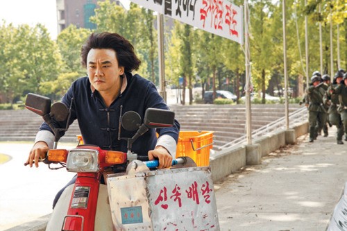 배달의한수 이미지