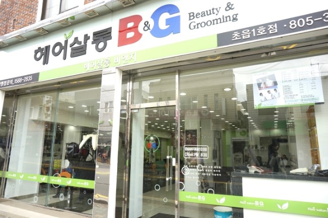 헤어살롱비엔지 이미지