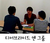 브라이드앤그룸 이미지