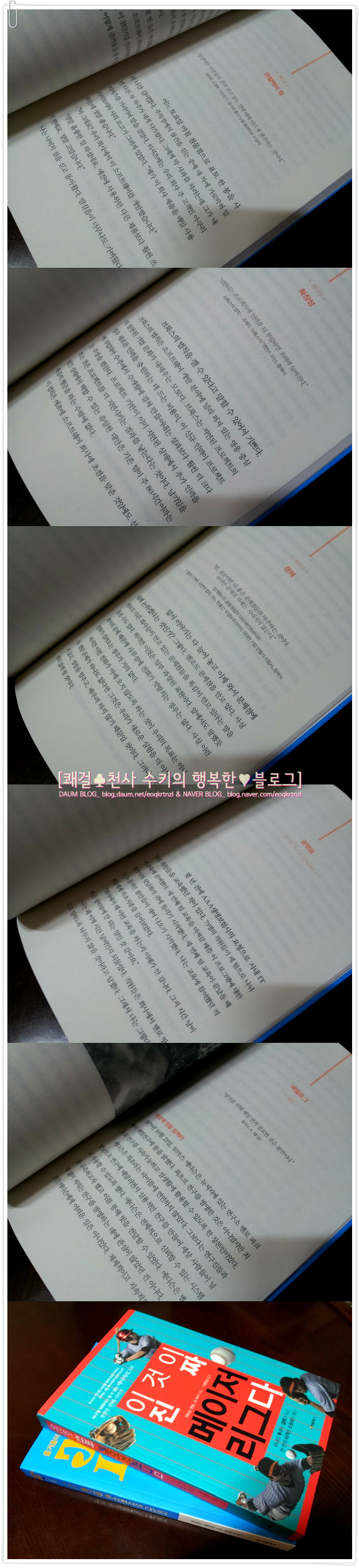 주식회사 바로이노베이션 이미지