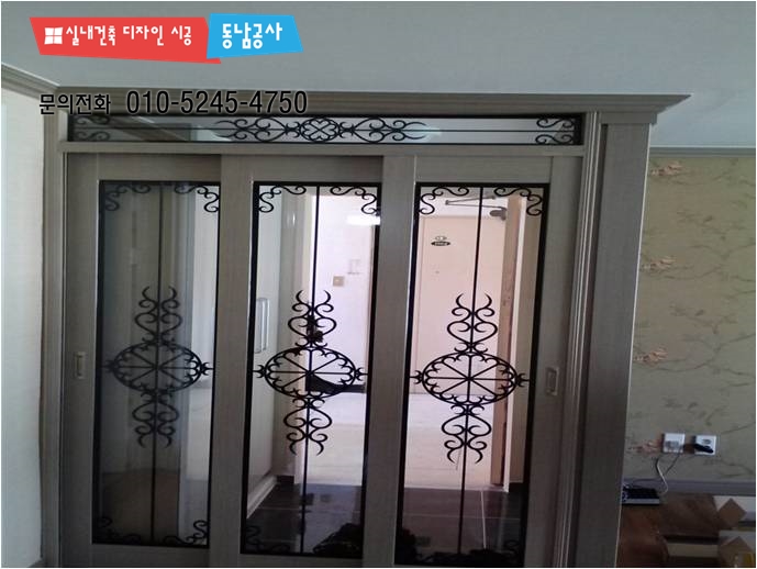 서초종합공사인테리어 이미지