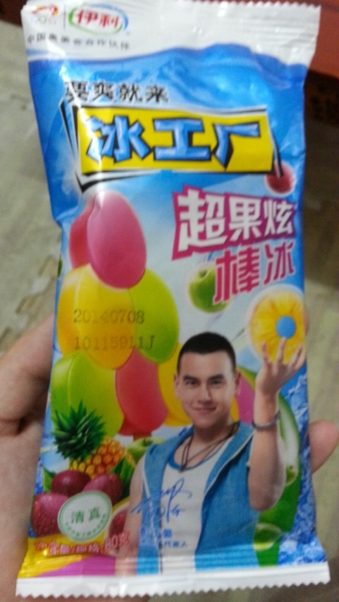 라면&아이스크림 이미지