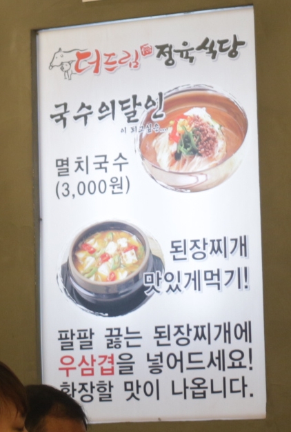 더드림정육 이미지