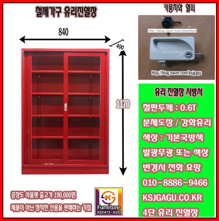 명가퍼니처 이미지