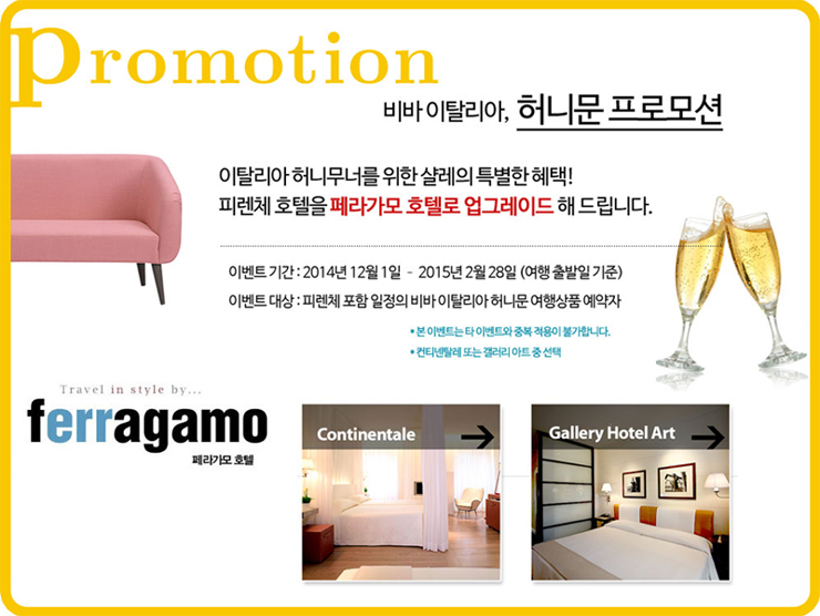 하이디여행사 이미지