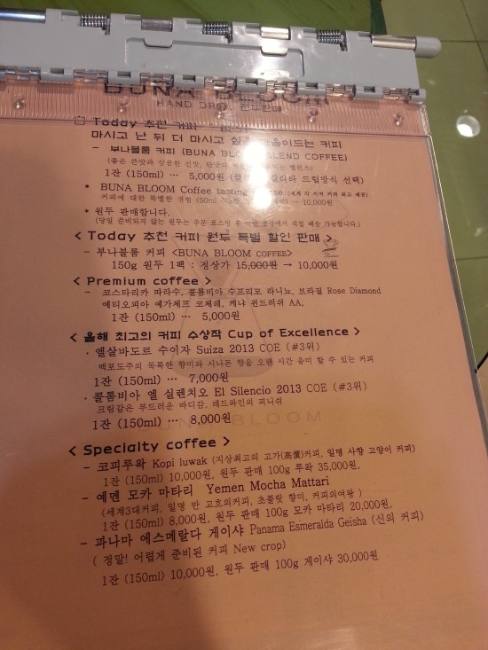 부나블룸 이미지