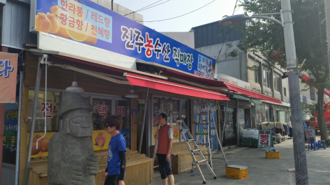 시장천막사 이미지