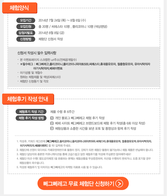 씨에스타 이미지