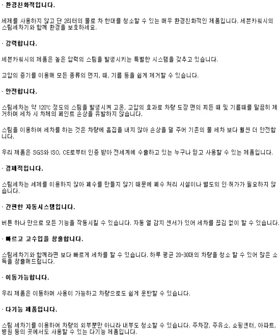 가산파트너스주 이미지