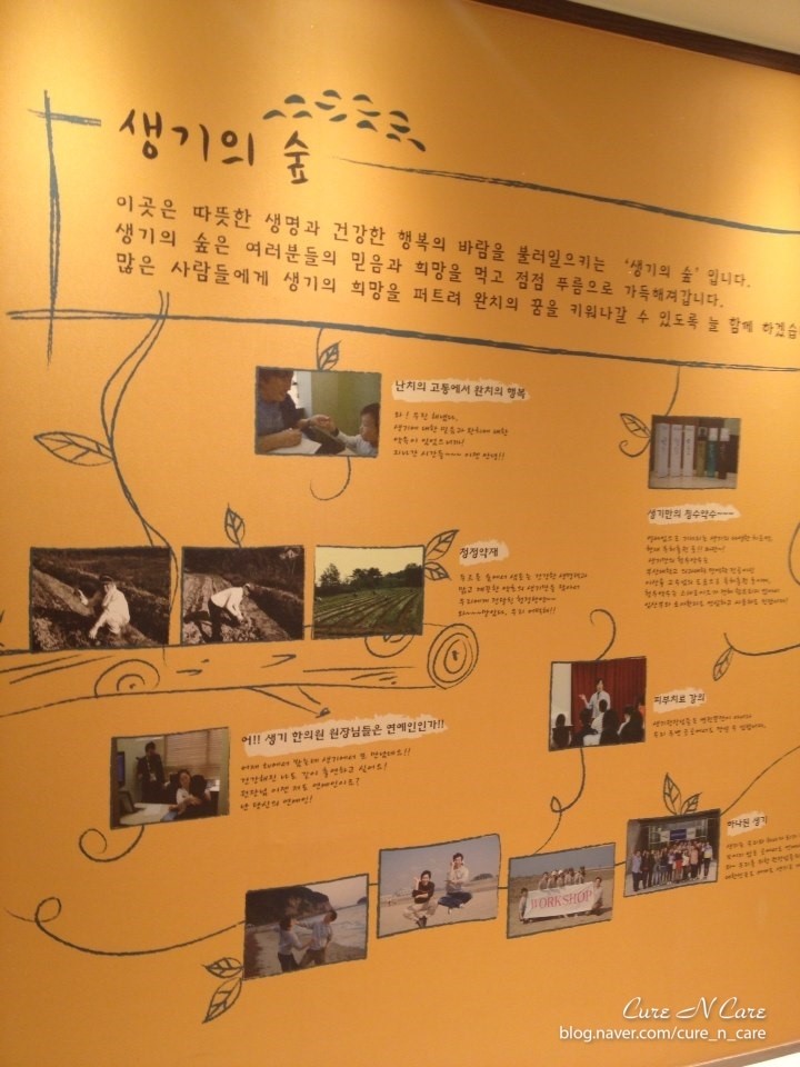 원일한의원 이미지