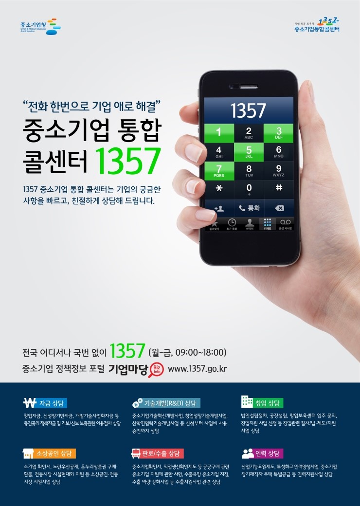 흥진기업 이미지
