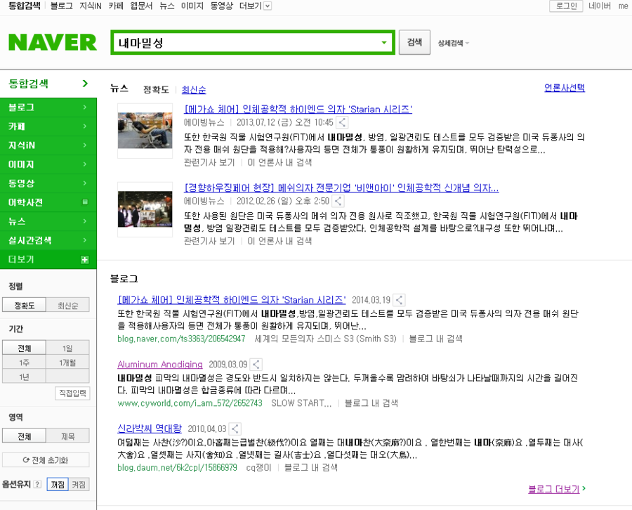 대한비앤아이 이미지