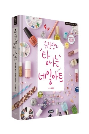 지금은네일 이미지