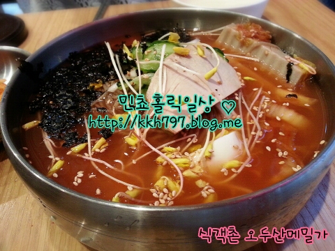 만족오향족발전주 이미지
