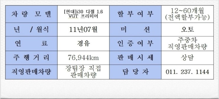 잘생긴중고 이미지