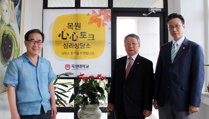 심리상담소 이미지