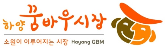 꿈바우장터 이미지