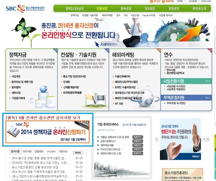 다인행정사사무소 이미지