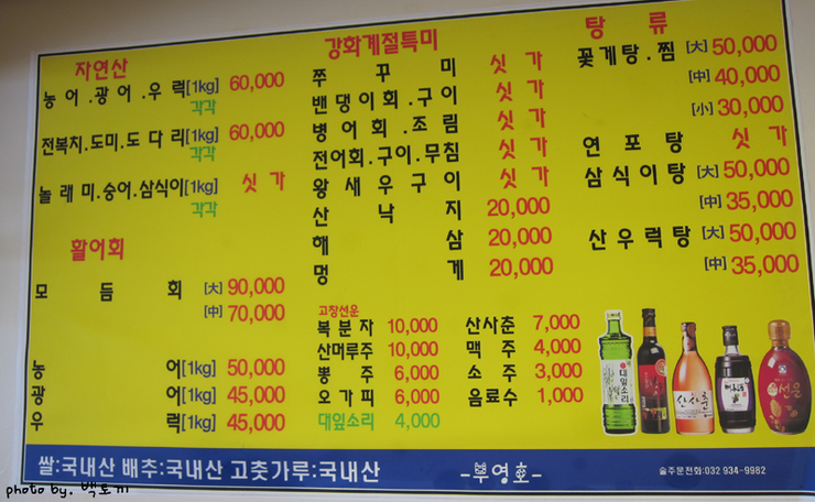 부영호 이미지
