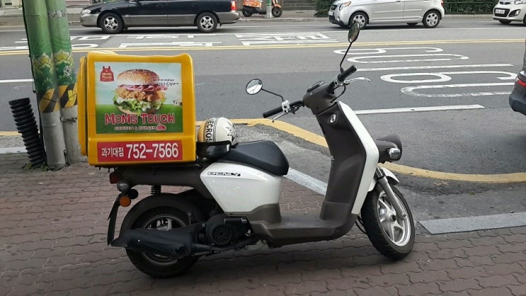 맘스터치진주과기대점 이미지