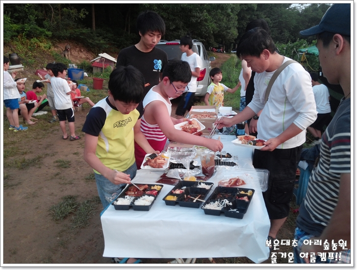 보은대추아리숲농원 이미지