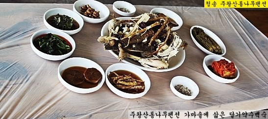주왕산통나무펜션 이미지