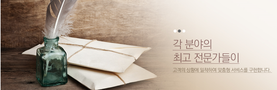 이지경영컨설팅 이미지