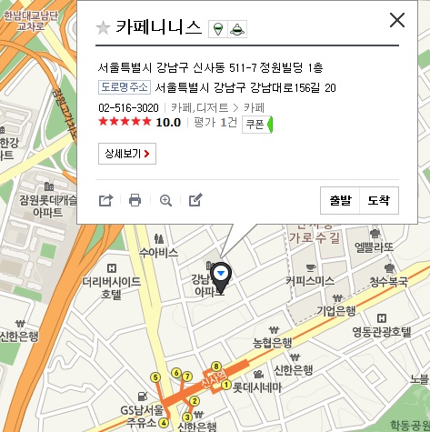 카페니니스 이미지