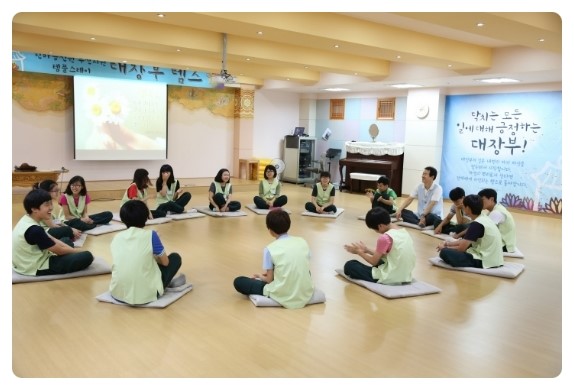 태종대중학교 이미지