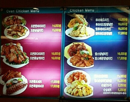 맘스터치진주과기대점 이미지