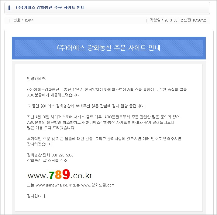 우수농산식품 이미지