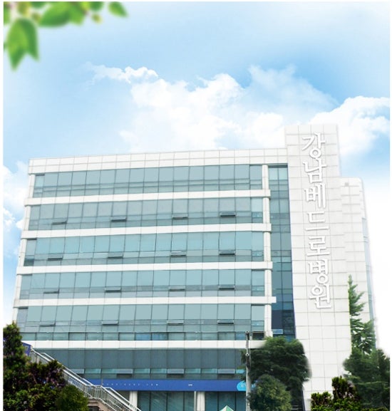 베드로병원 이미지