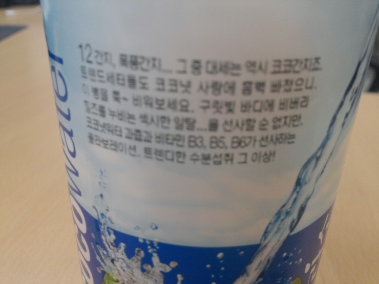 코코힐즈 이미지