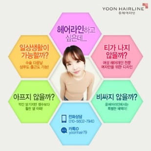 비단라인 이미지