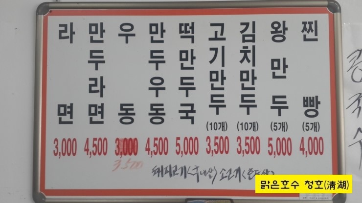 임정권만두찐빵 이미지