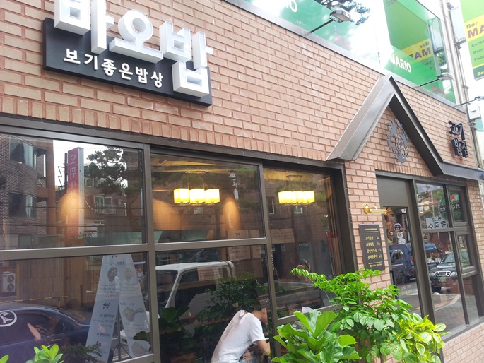 바오밥 이미지