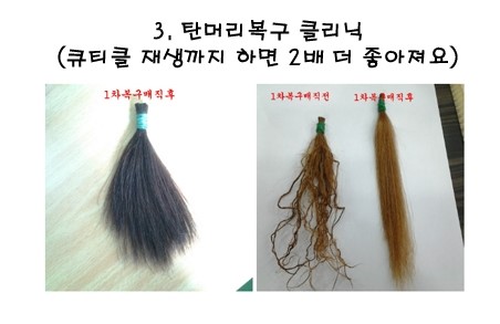 미짱헤어 이미지