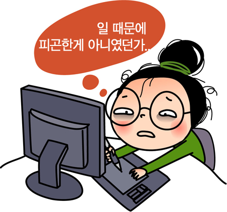 제일한의원 이미지