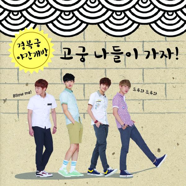 아이비클럽 이미지
