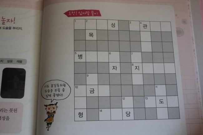 에어컨홍길동 이미지