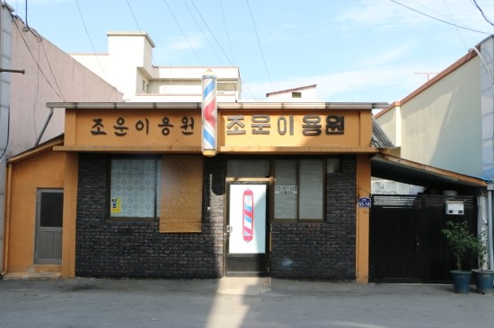 아리랑모텔 이미지