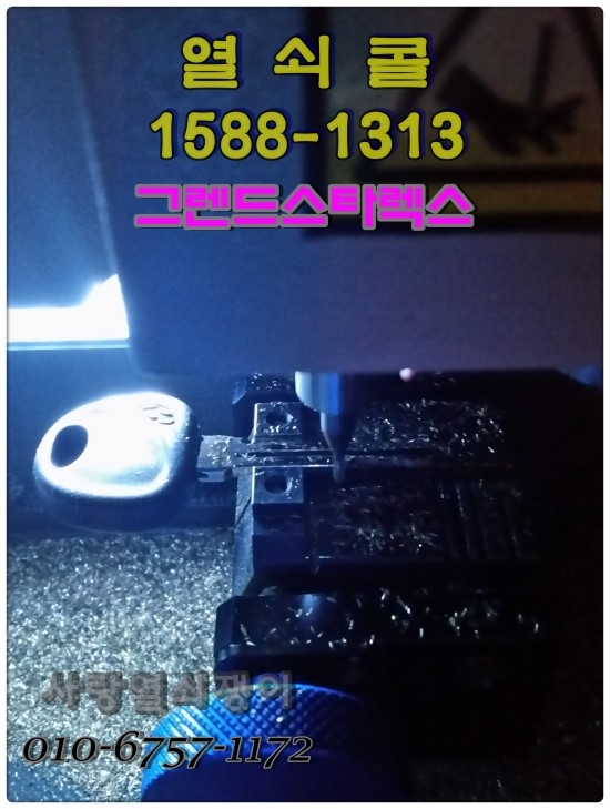 덕산자동차 이미지