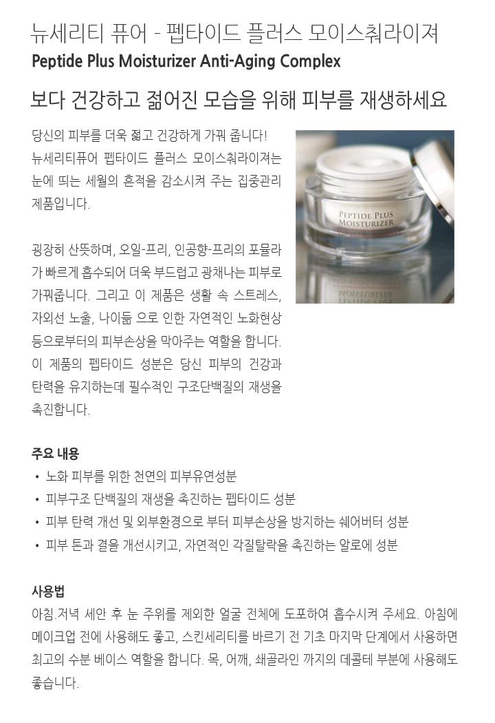 모이PLUS 이미지