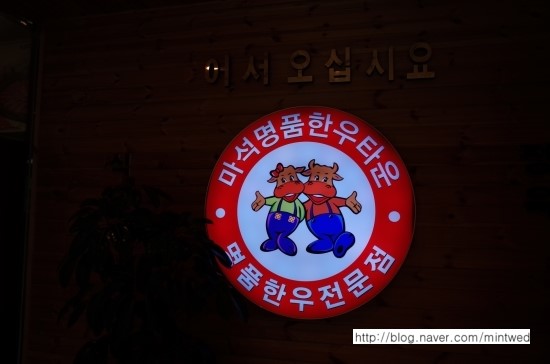 마석가구타운 이미지