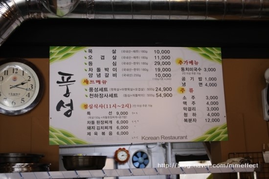 풍성식당 이미지