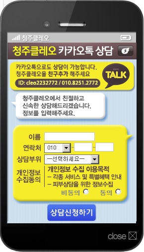클레오의원 이미지