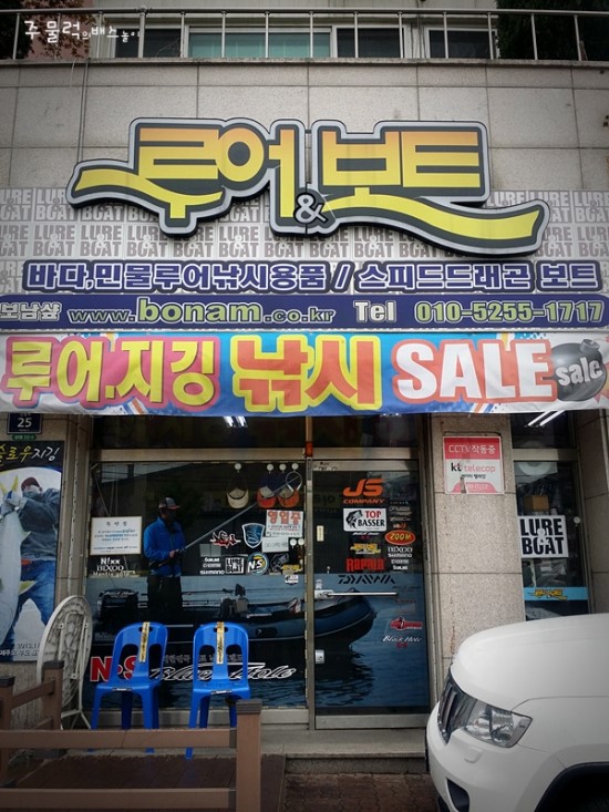 영흥고무 이미지