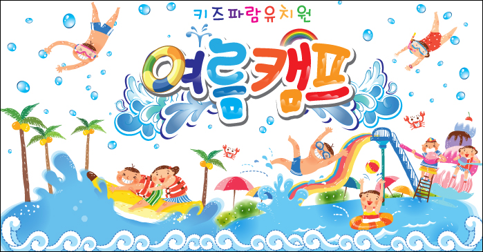 예쁜현수막 이미지