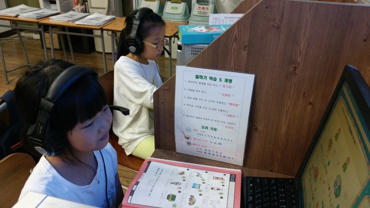 헤럴드어학원 이미지